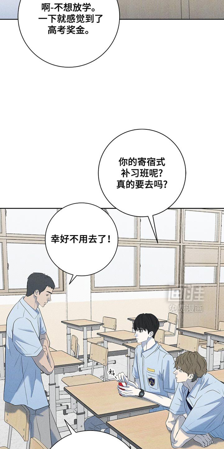 第47章：你可以不来了