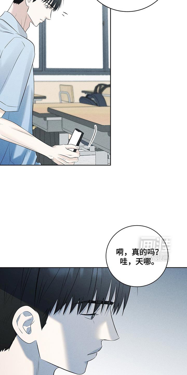 第47章：你可以不来了