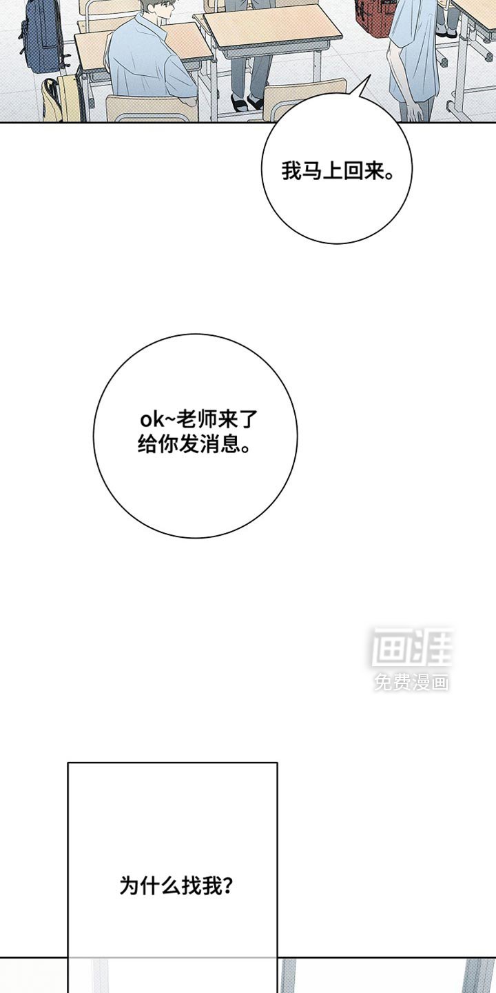 第47章：你可以不来了