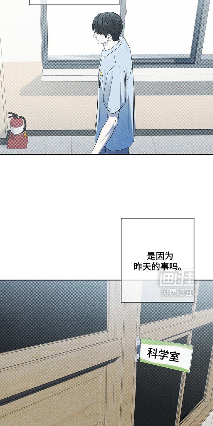 第47章：你可以不来了