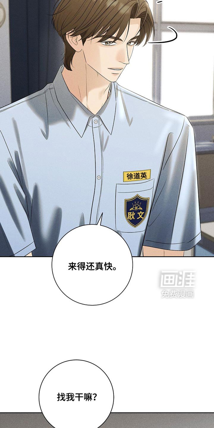 第47章：你可以不来了