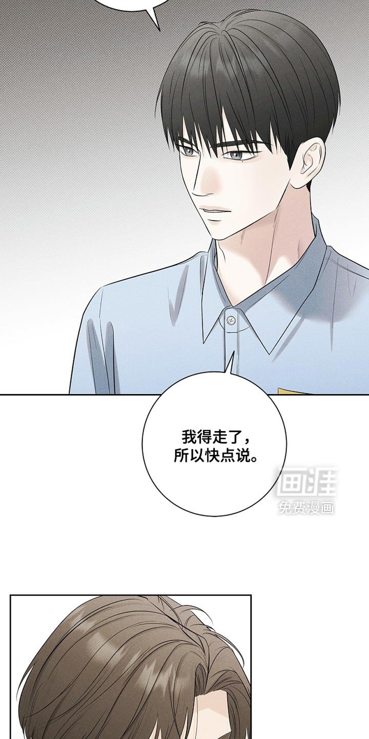 第47章：你可以不来了