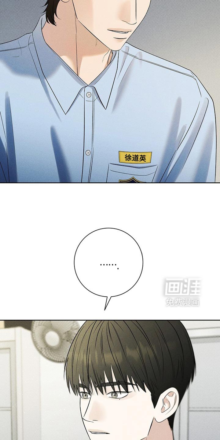 第48章：好奇心负责