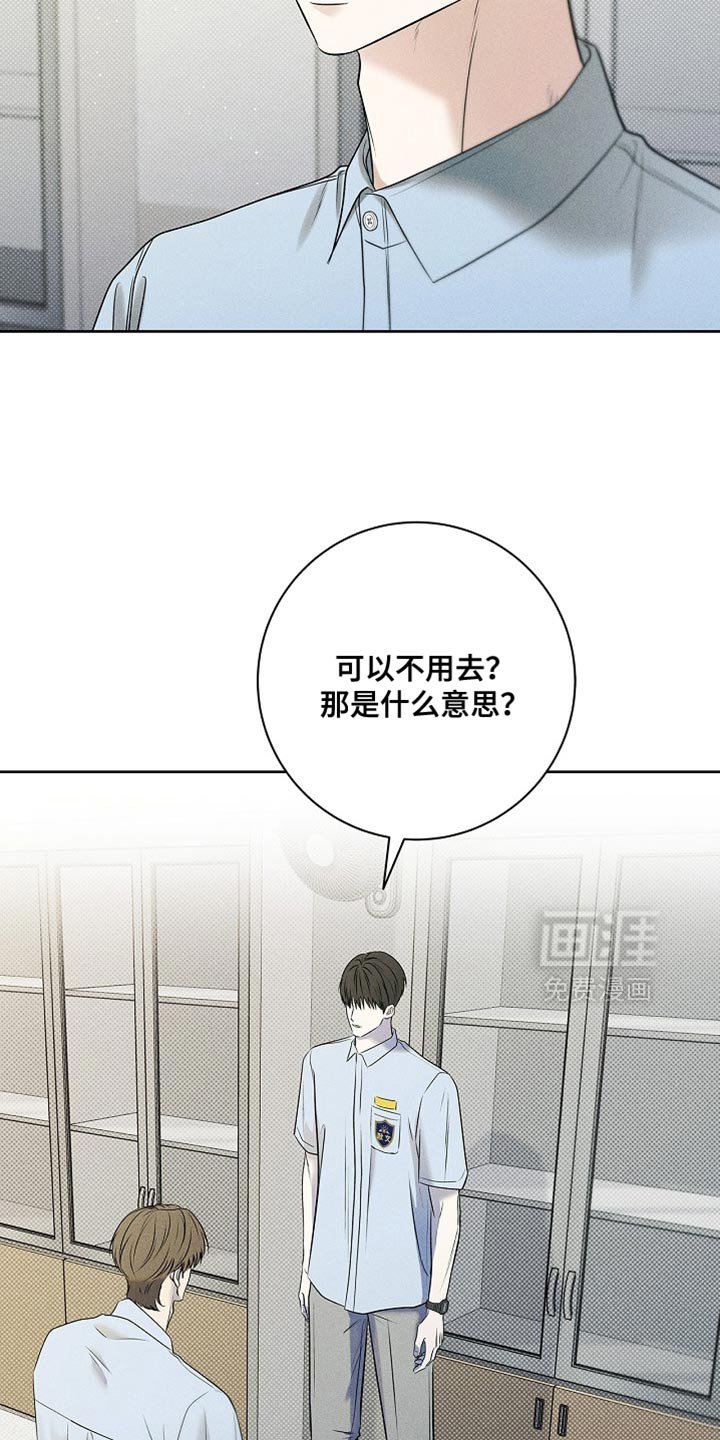第48章：好奇心负责