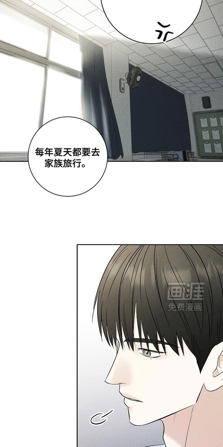 第48章：好奇心负责