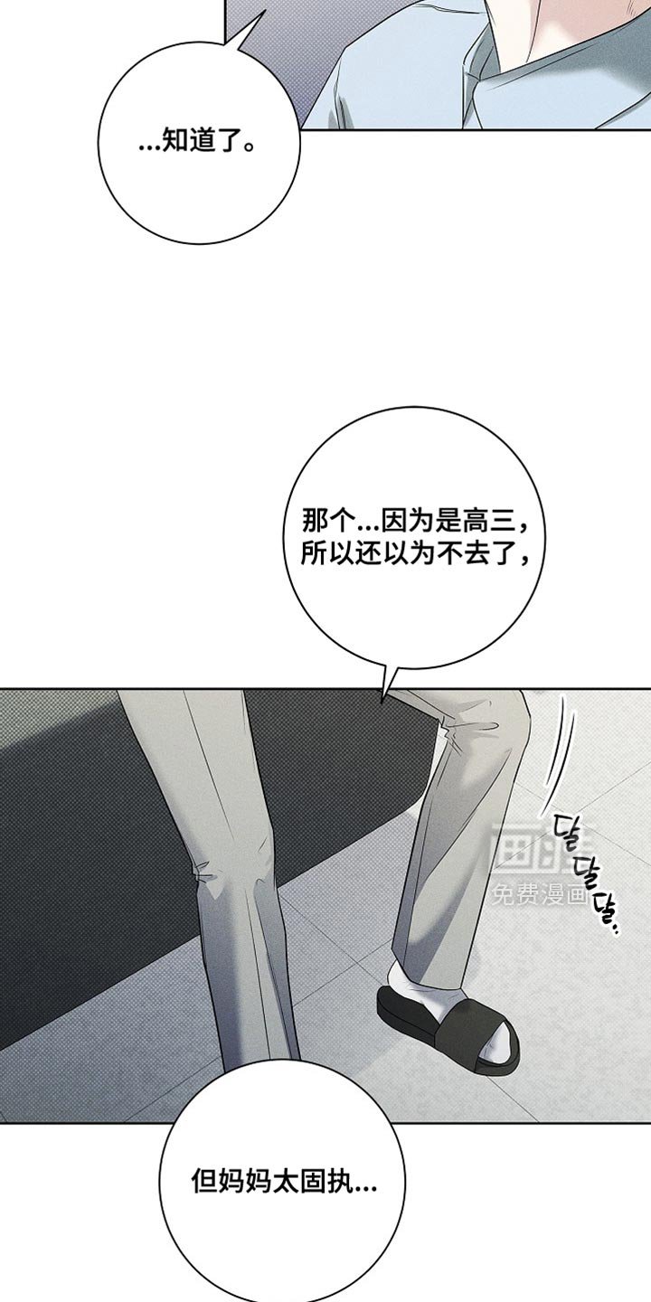 第48章：好奇心负责