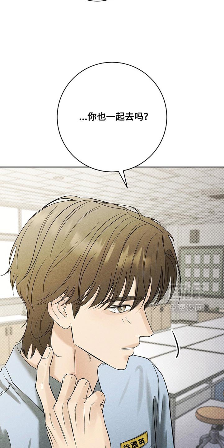 第48章：好奇心负责