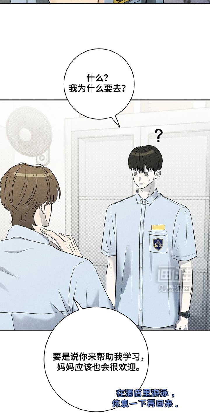 第48章：好奇心负责