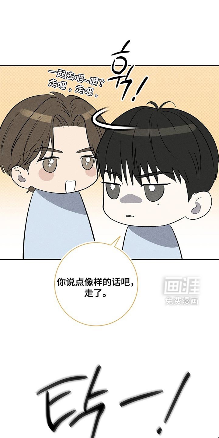 第48章：好奇心负责