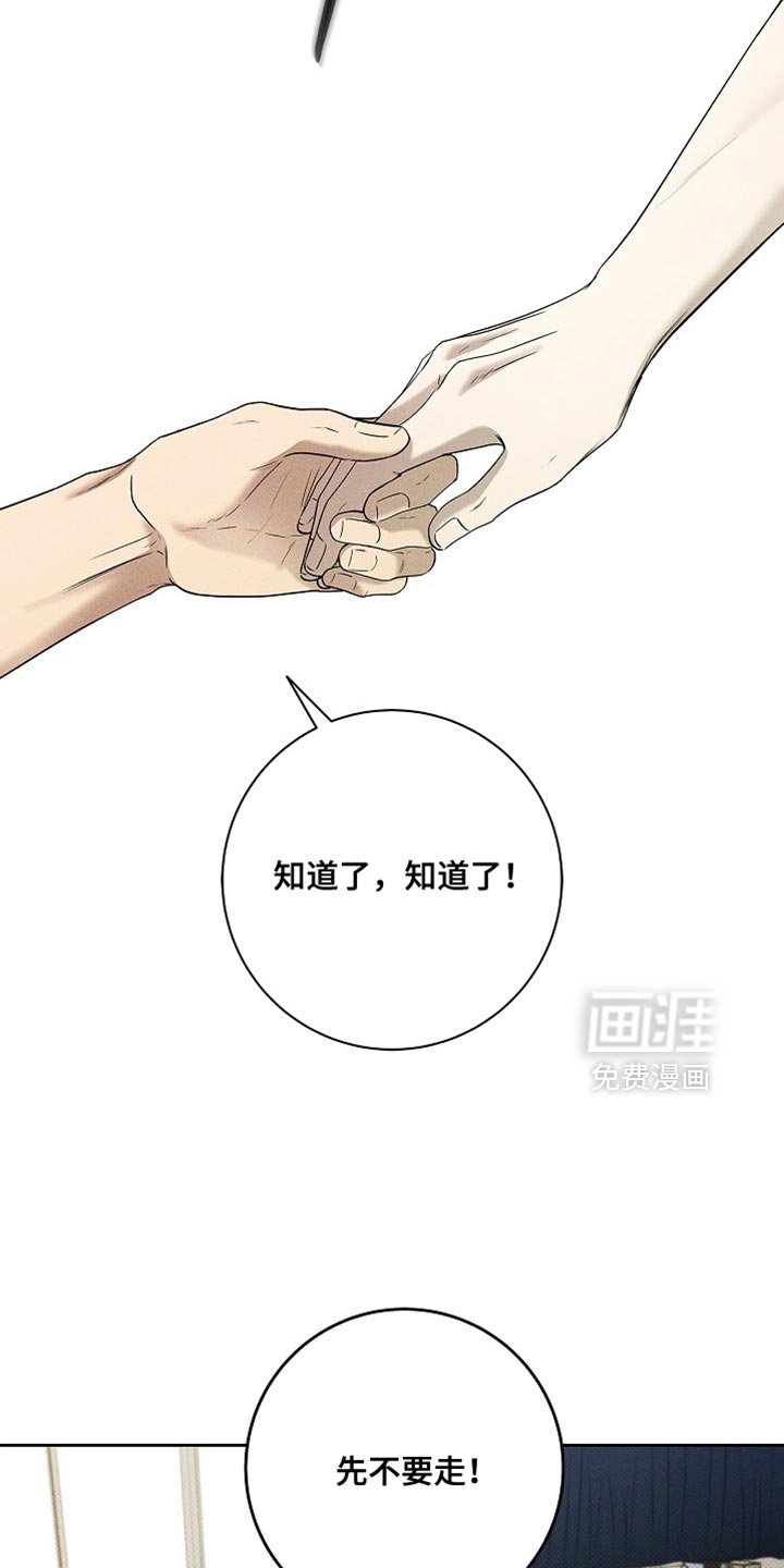 第48章：好奇心负责