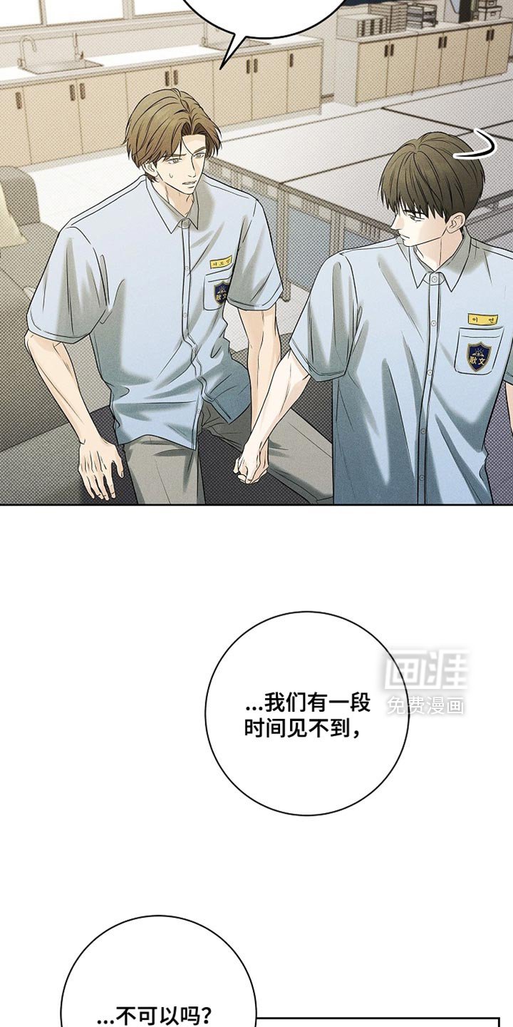 第48章：好奇心负责