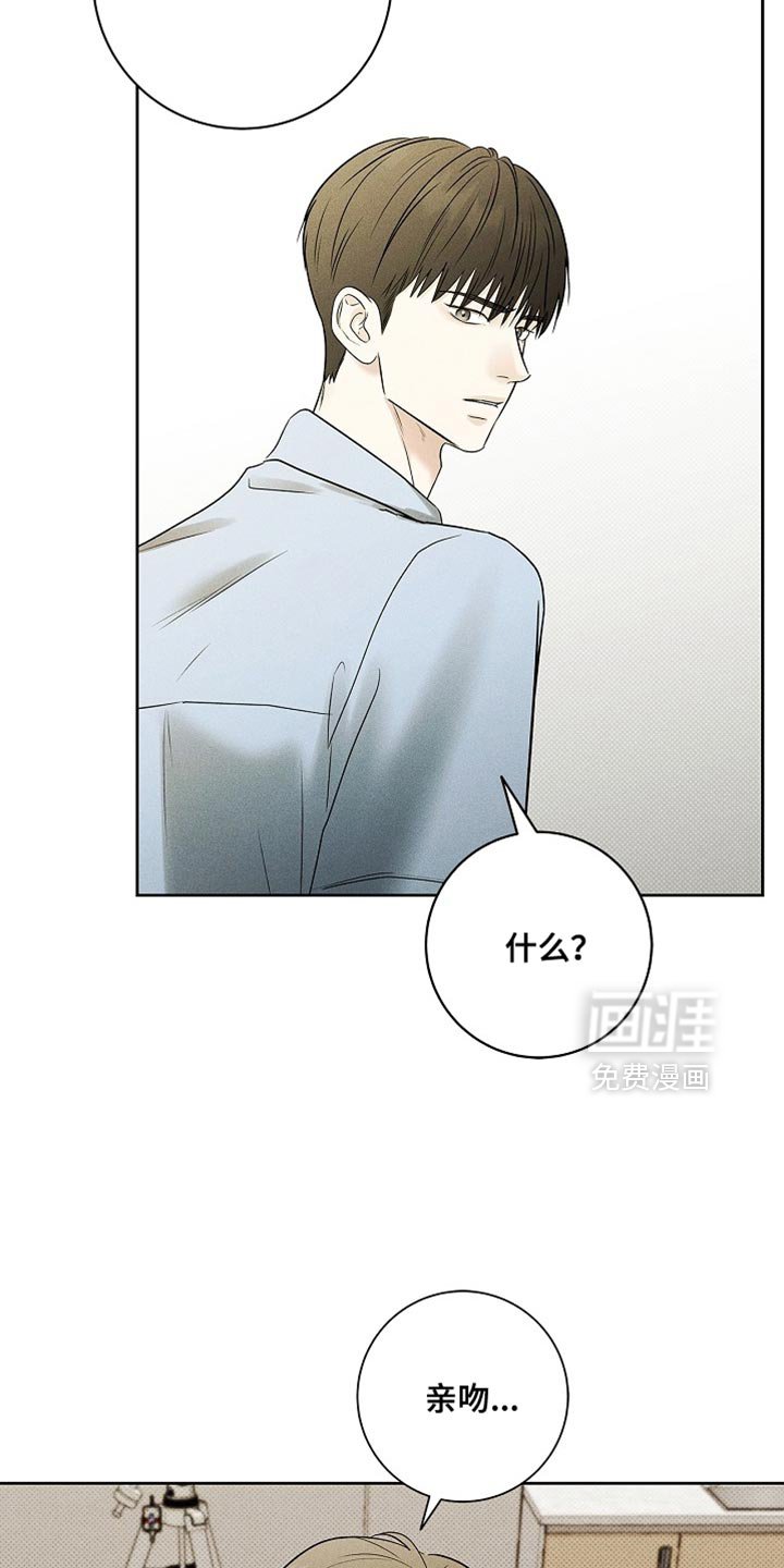 第48章：好奇心负责