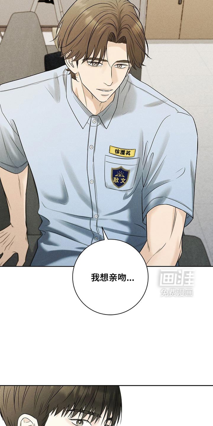 第48章：好奇心负责