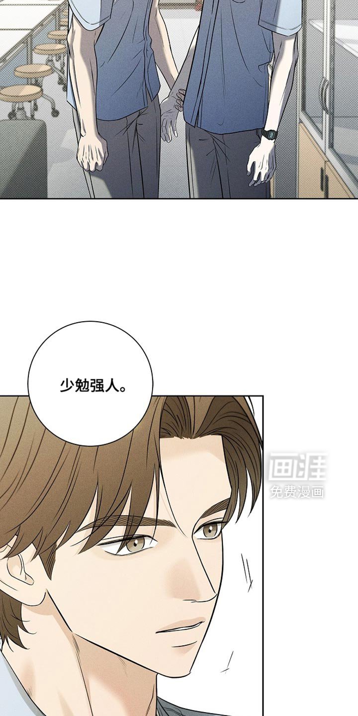 第48章：好奇心负责