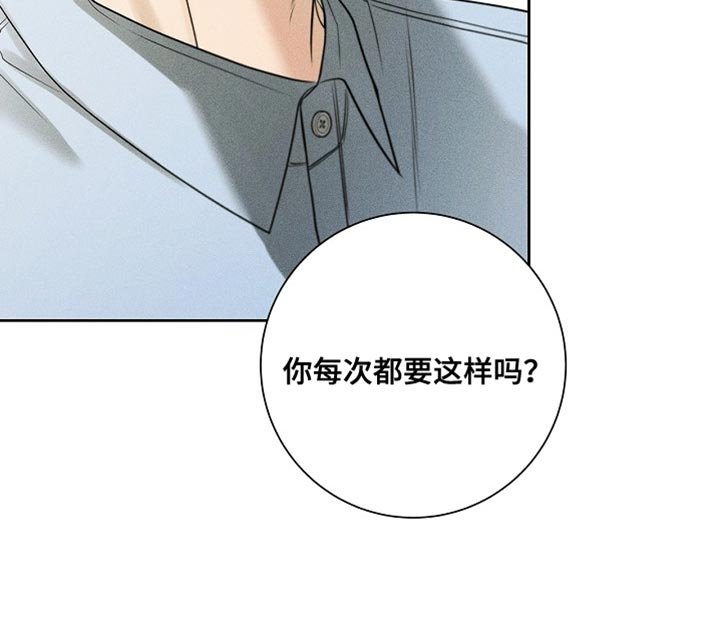 第48章：好奇心负责