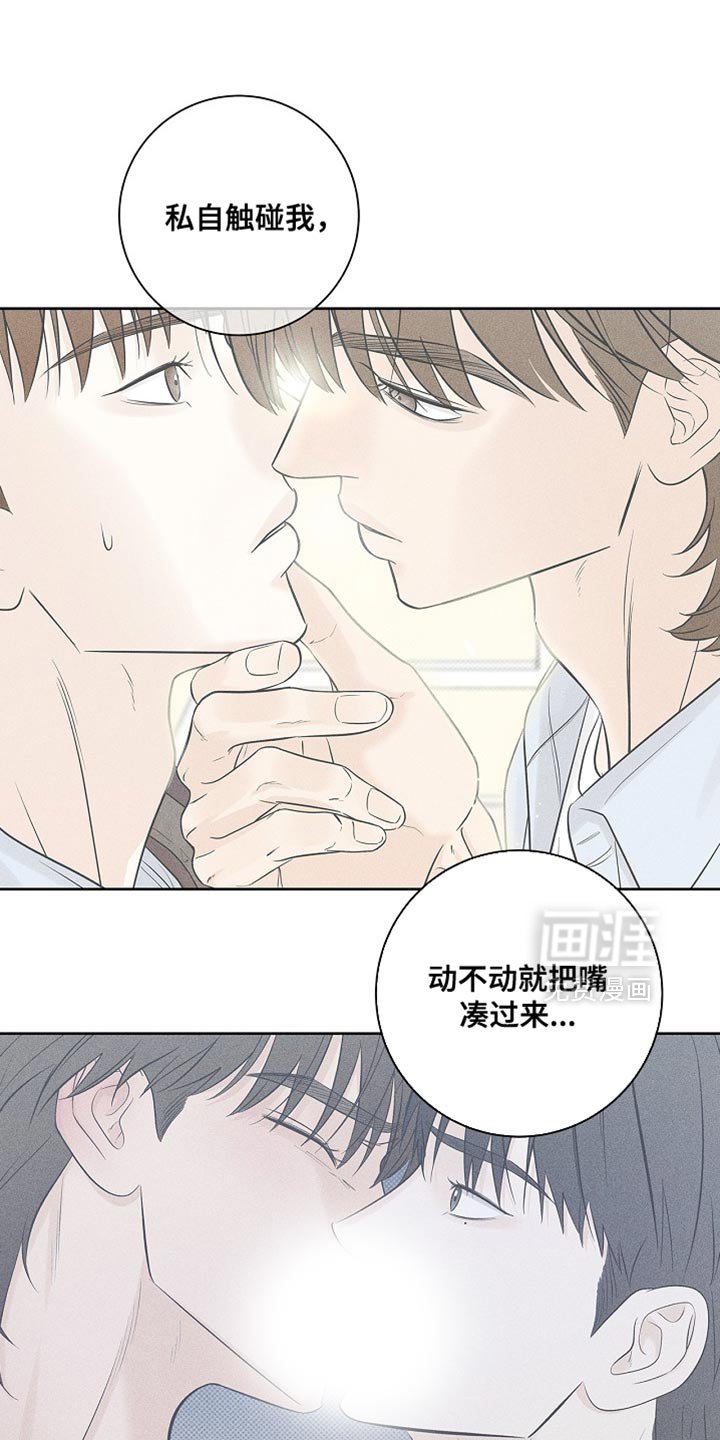 第48章：好奇心负责