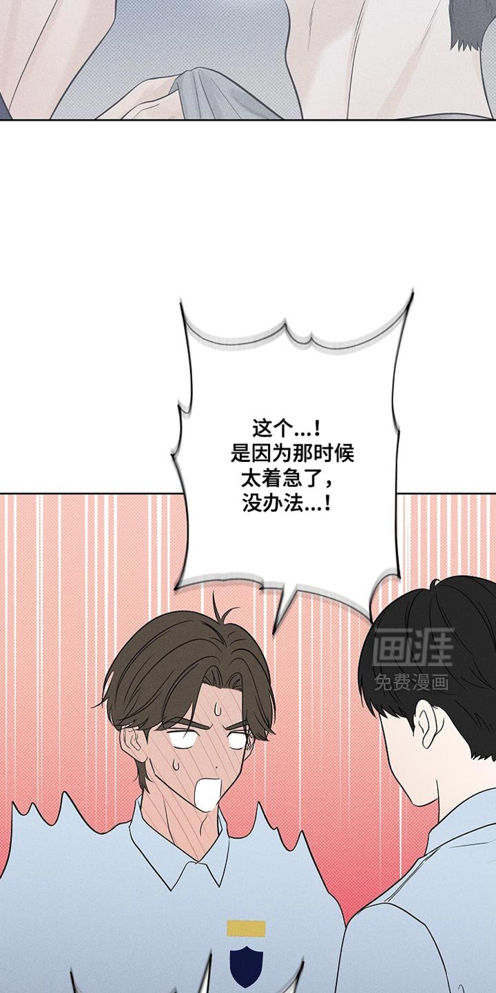 第48章：好奇心负责