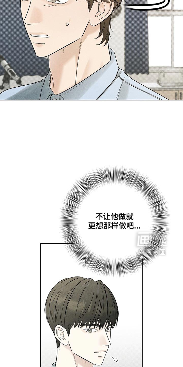 第48章：好奇心负责