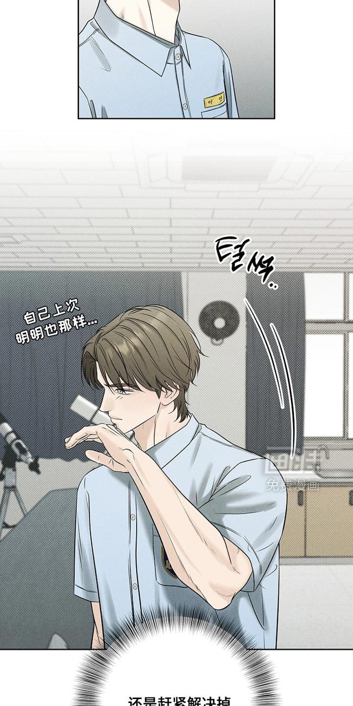 第48章：好奇心负责