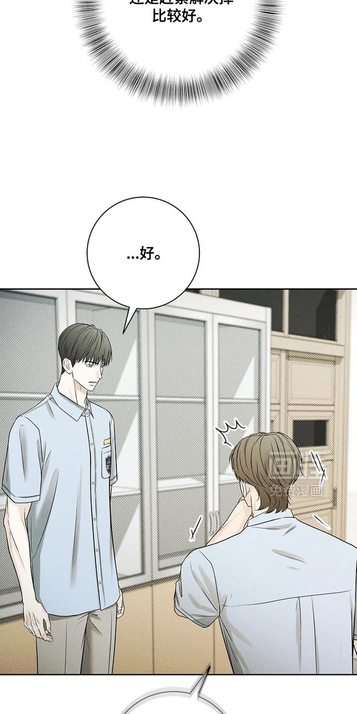 第48章：好奇心负责