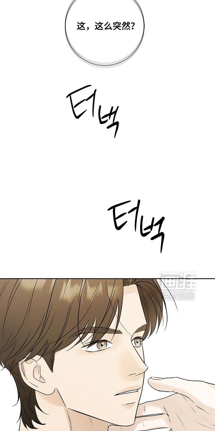 第48章：好奇心负责