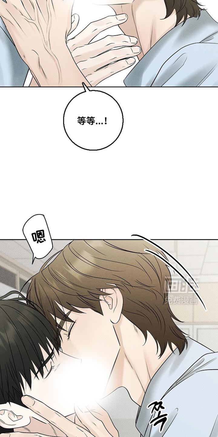 第48章：好奇心负责
