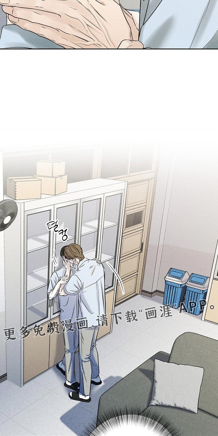 第48章：好奇心负责