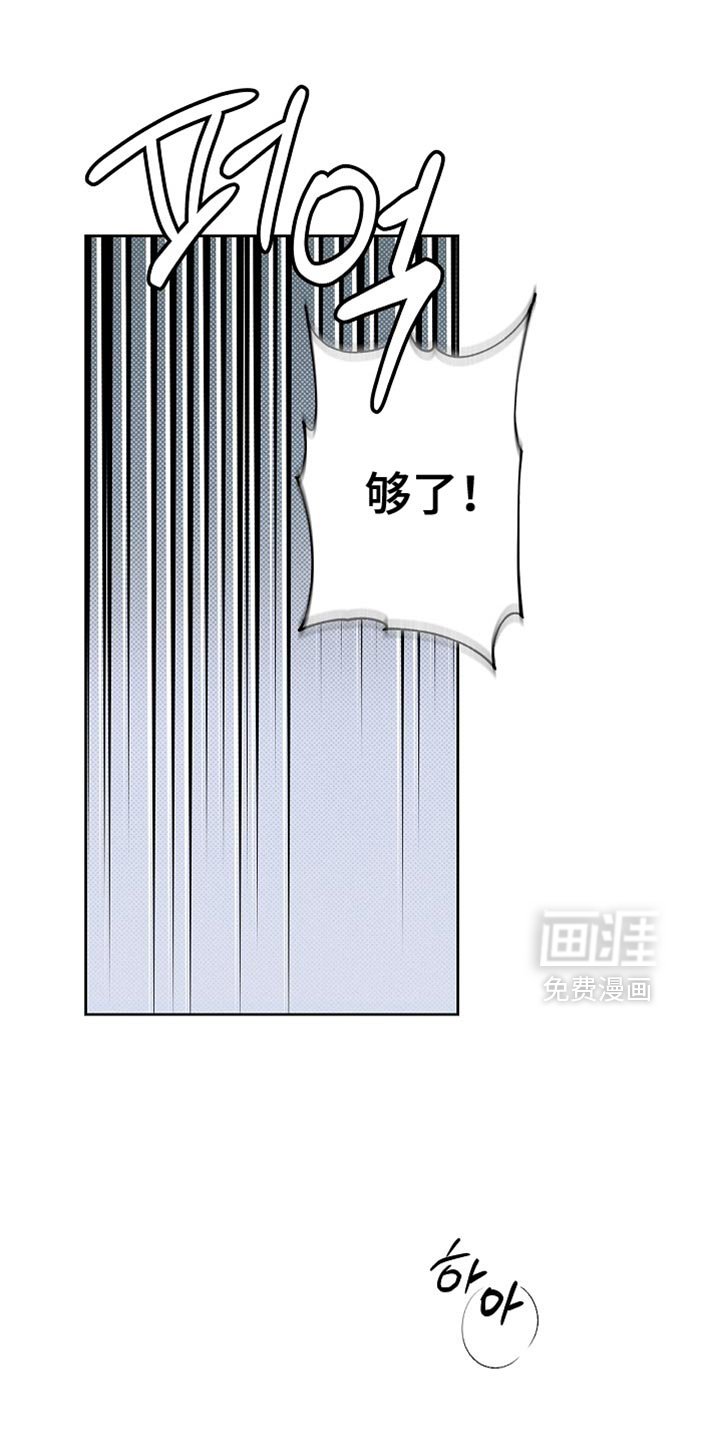 第49章：疯了吗？