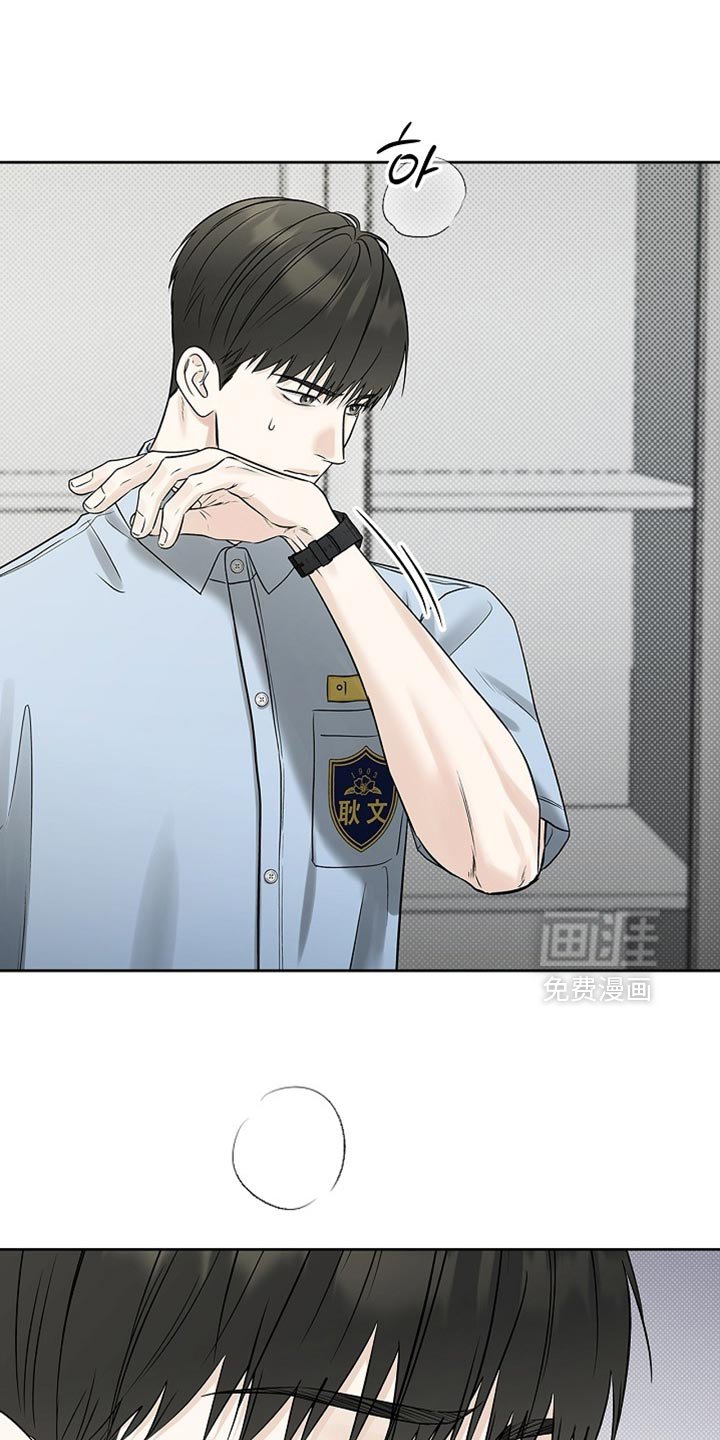 第49章：疯了吗？