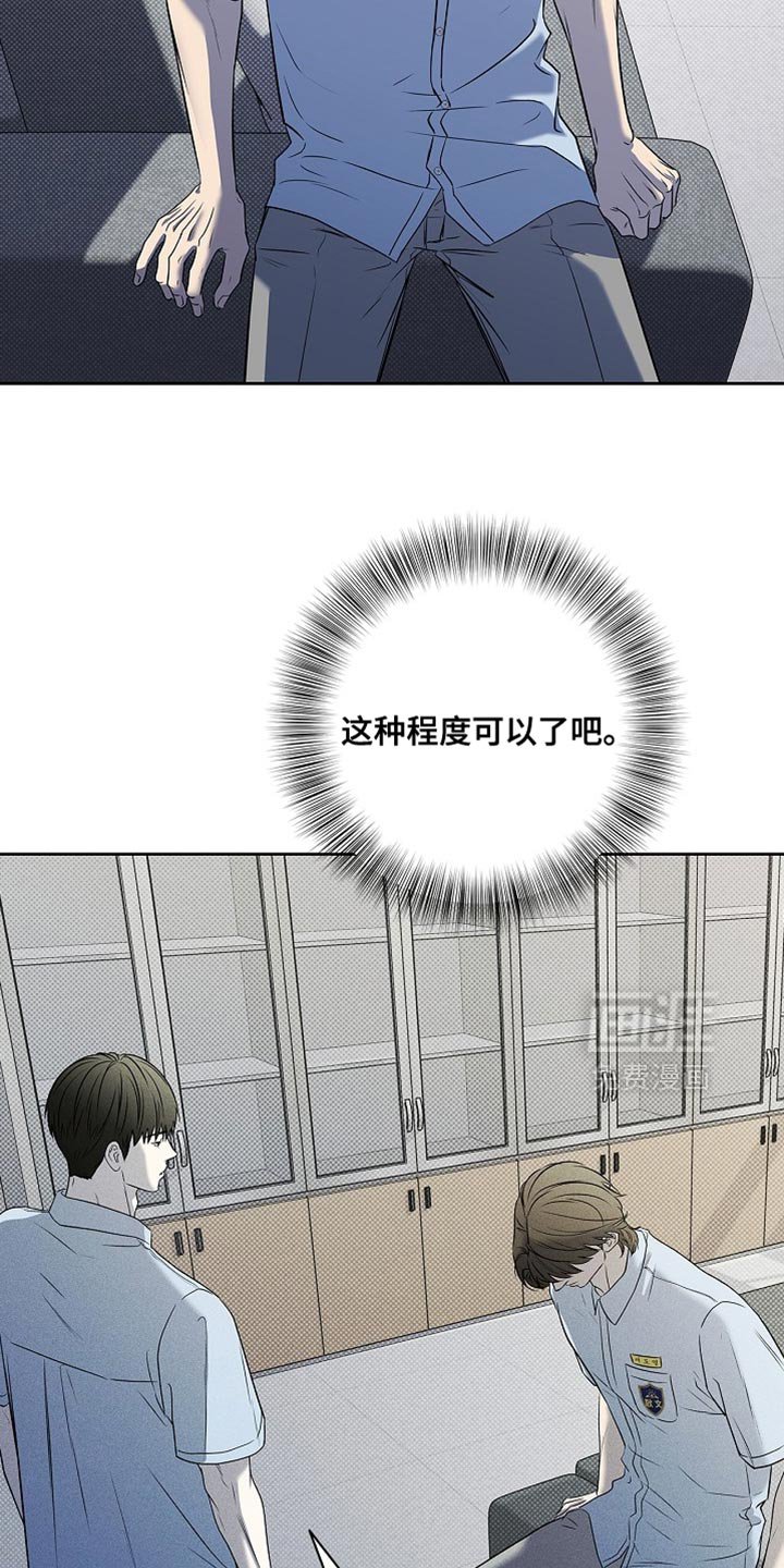 第49章：疯了吗？