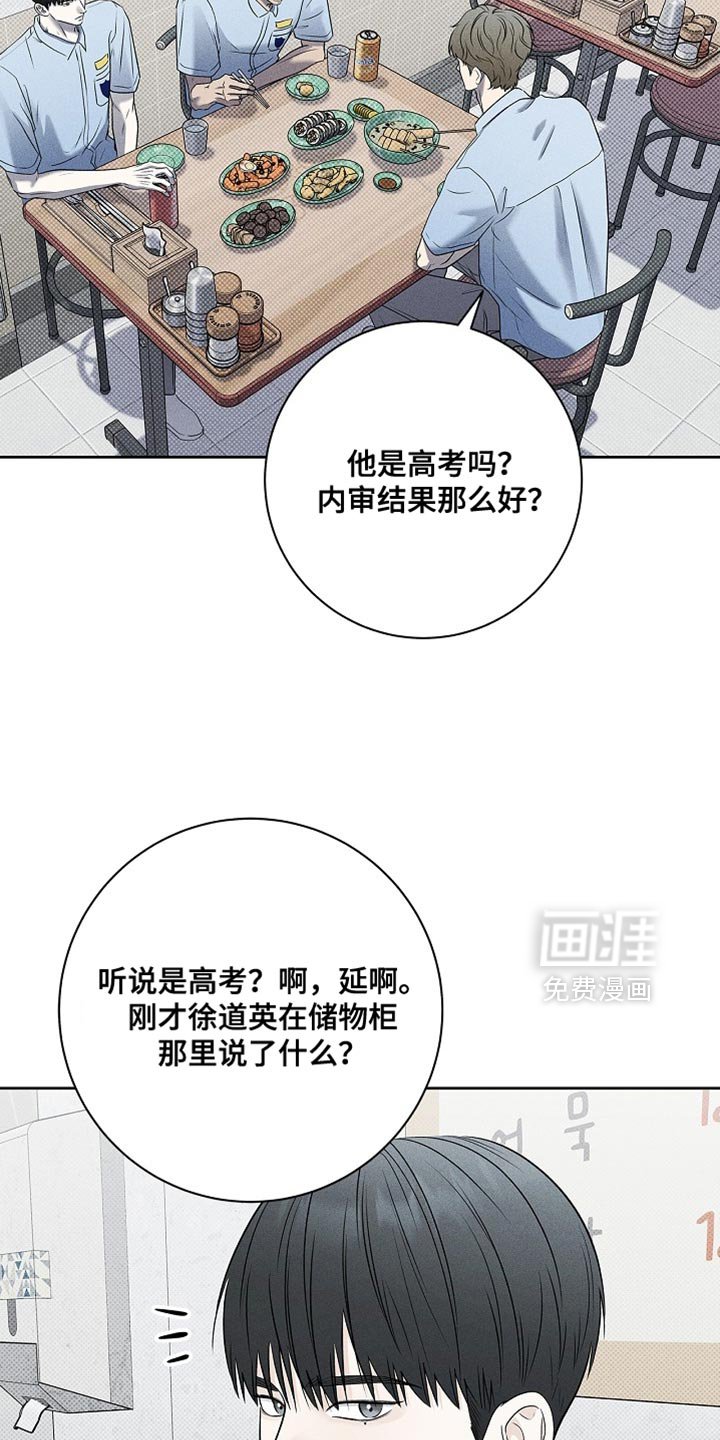 第49章：疯了吗？