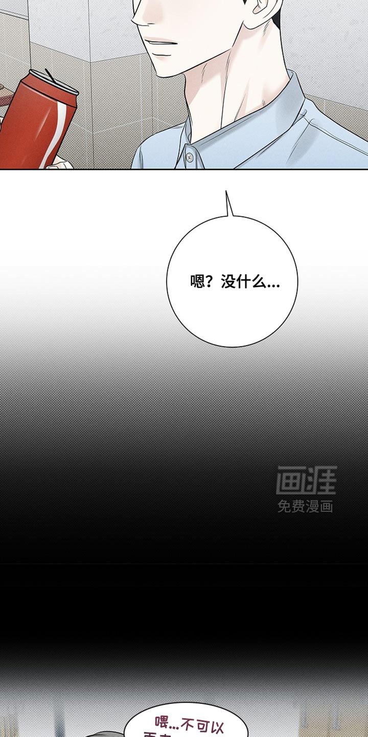第49章：疯了吗？