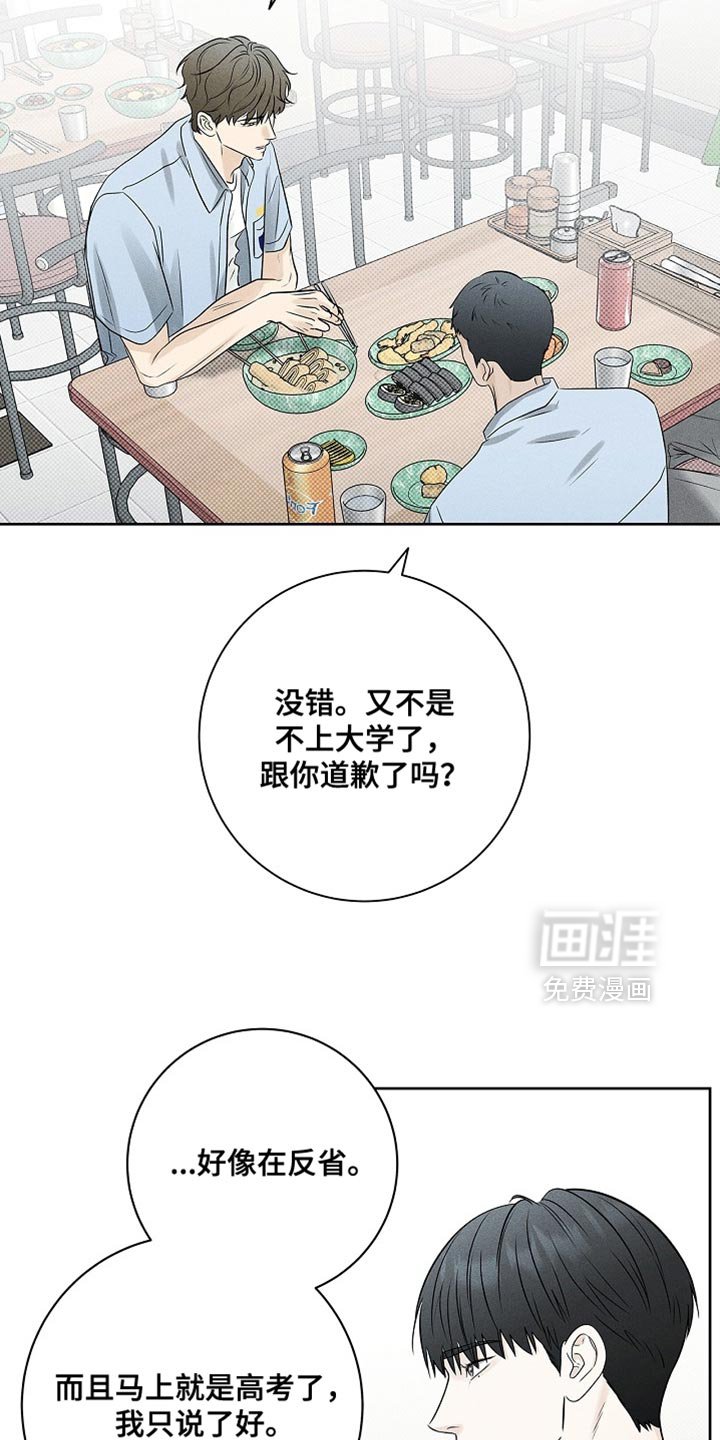 第49章：疯了吗？