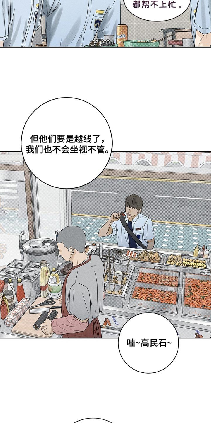 第49章：疯了吗？