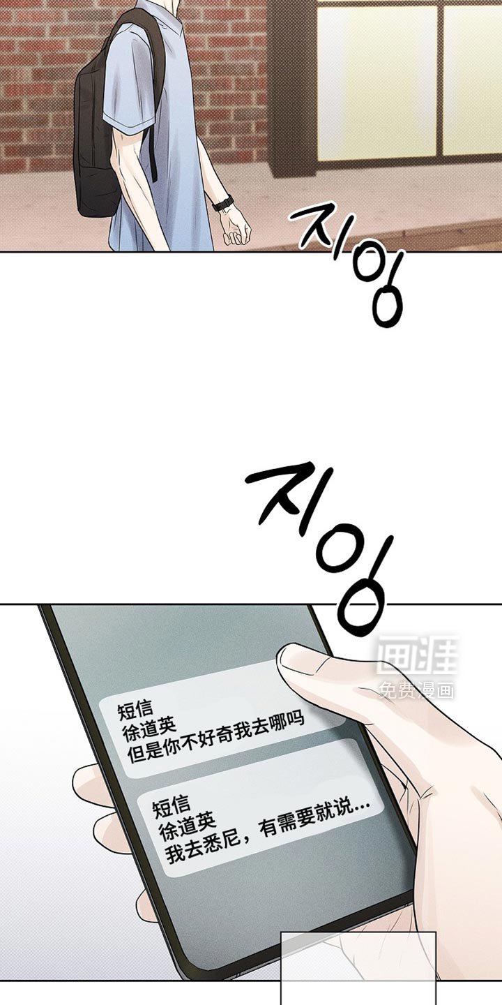 第49章：疯了吗？