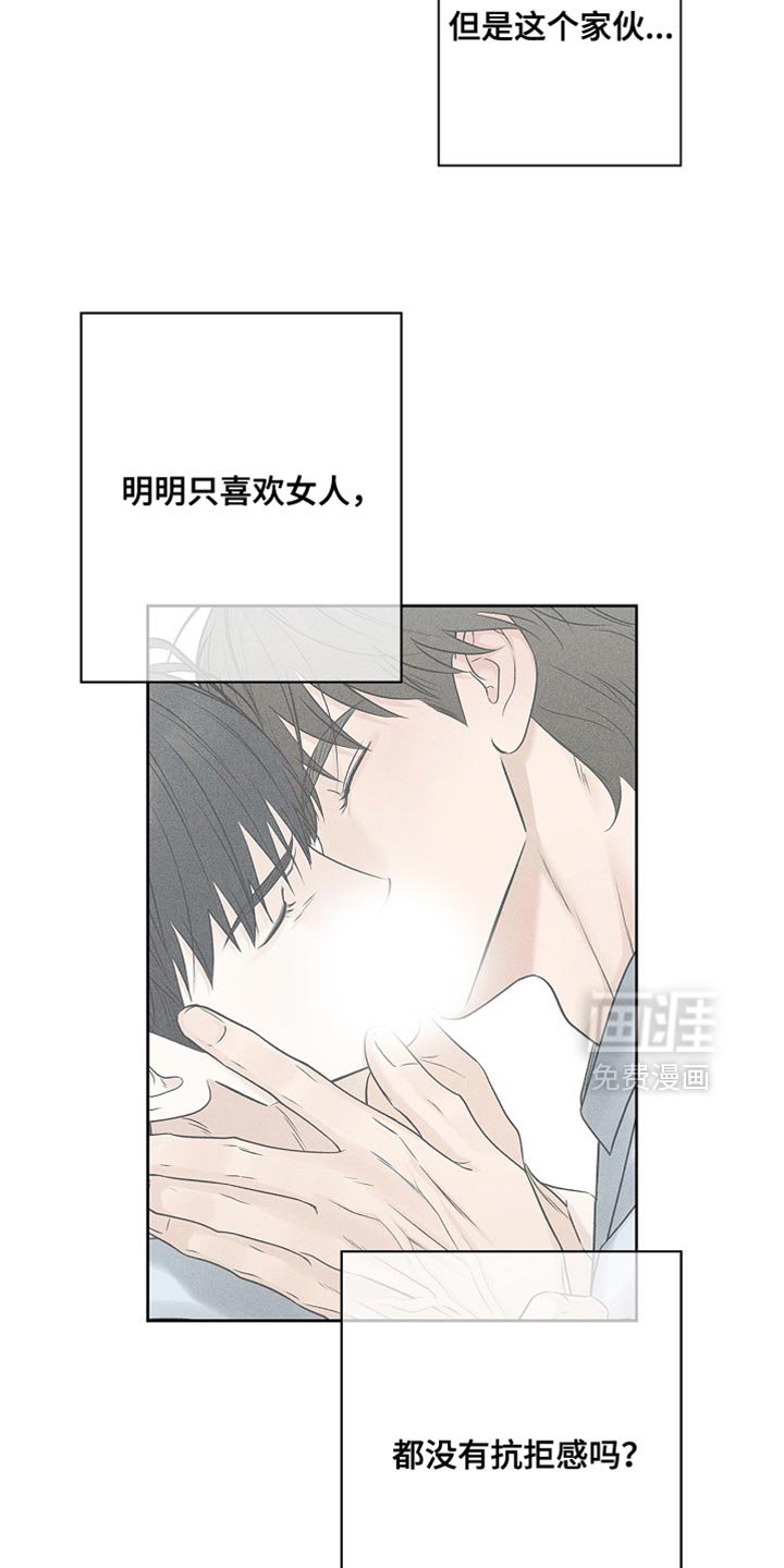 第49章：疯了吗？