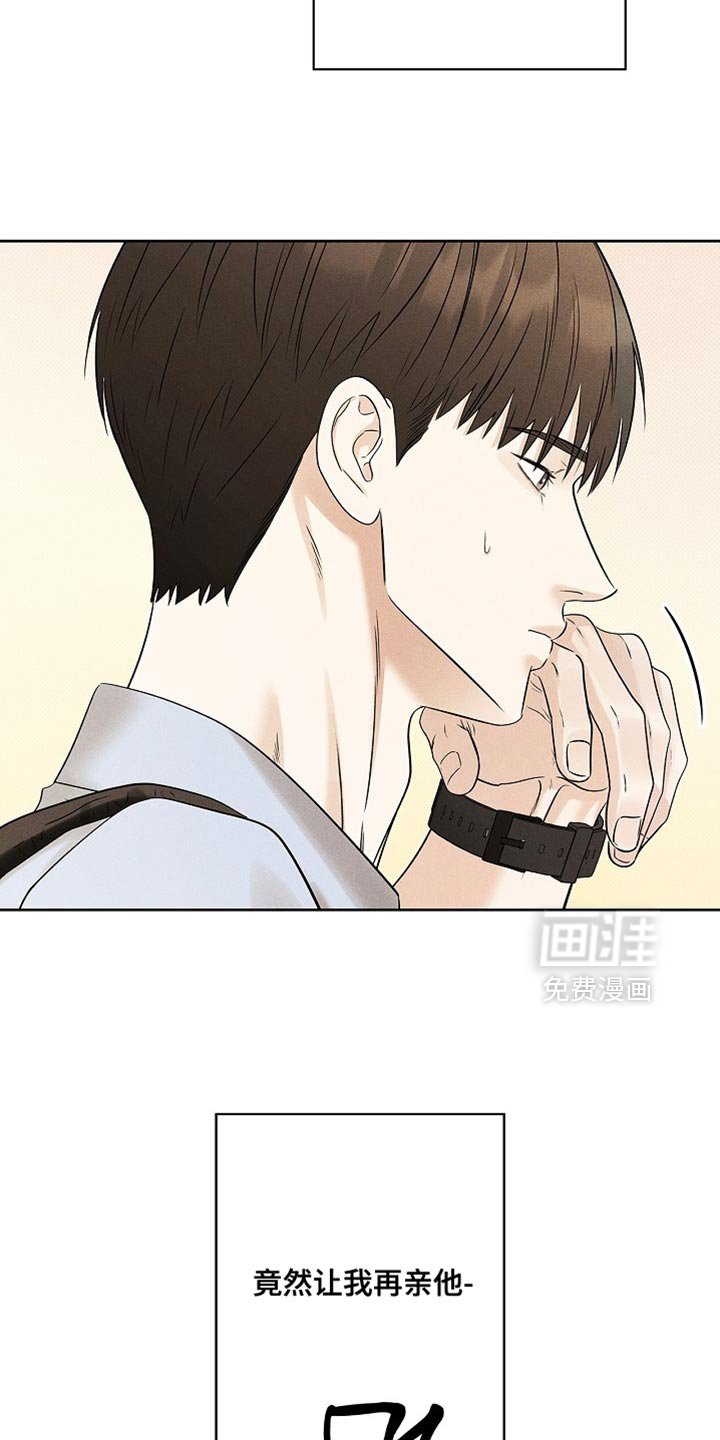 第49章：疯了吗？