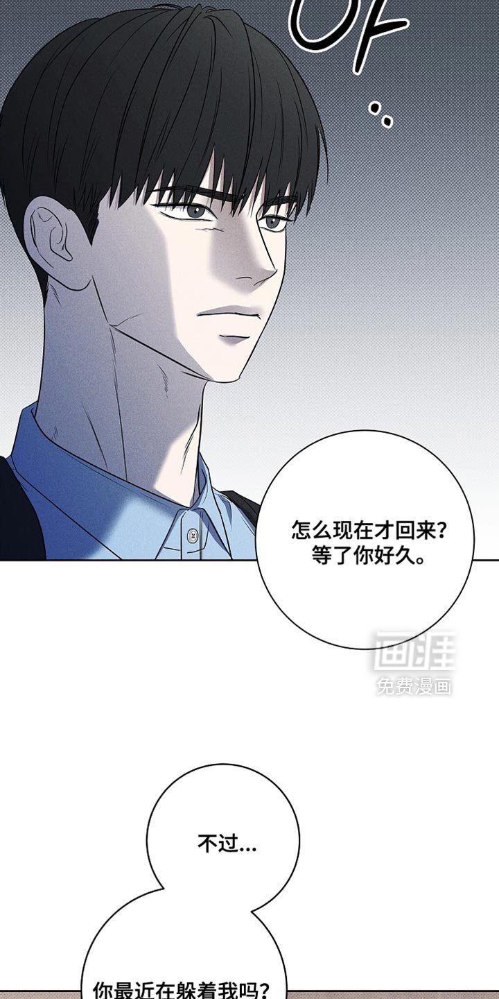 第49章：疯了吗？