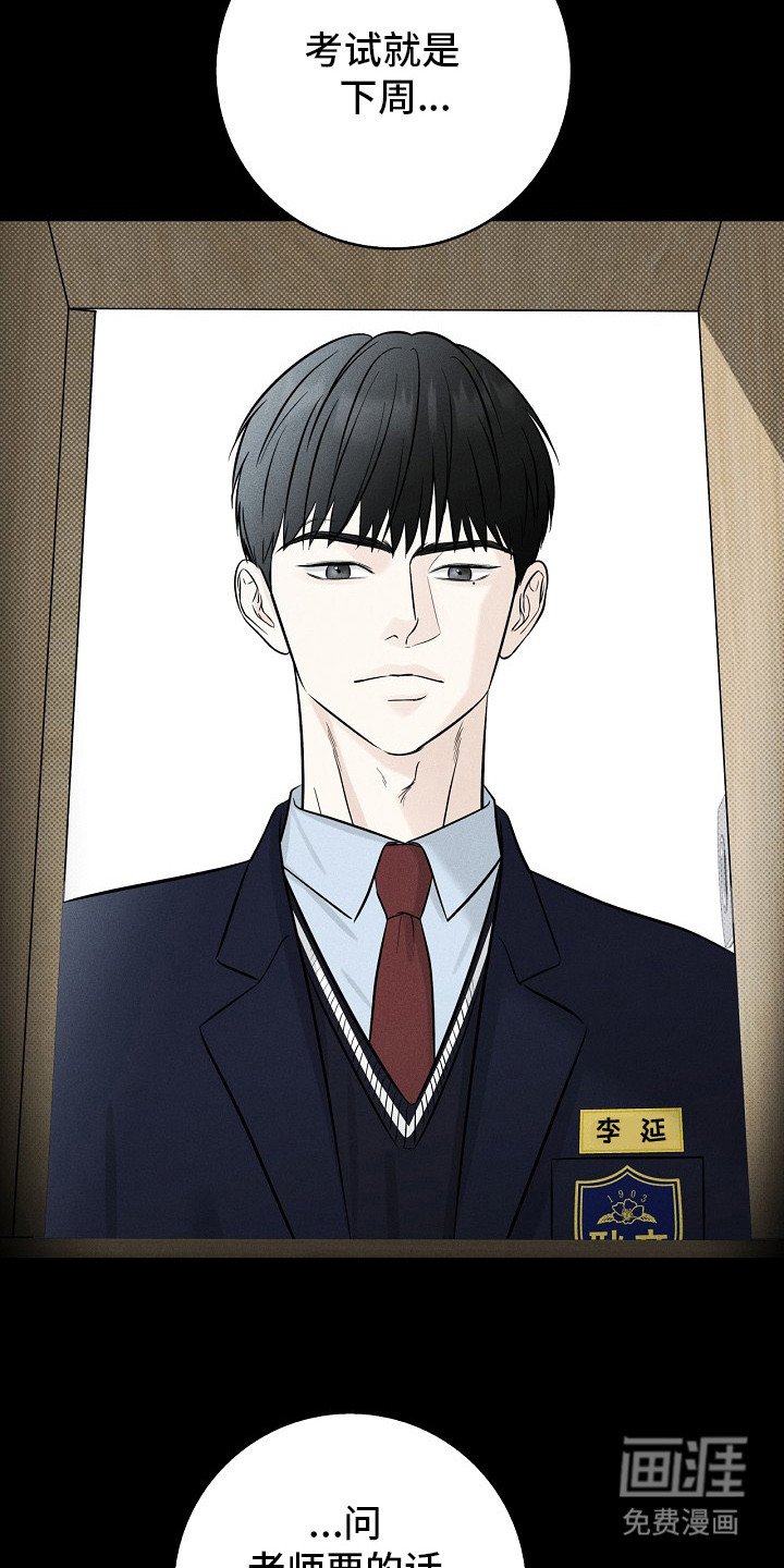 第5章： 幼稚行为