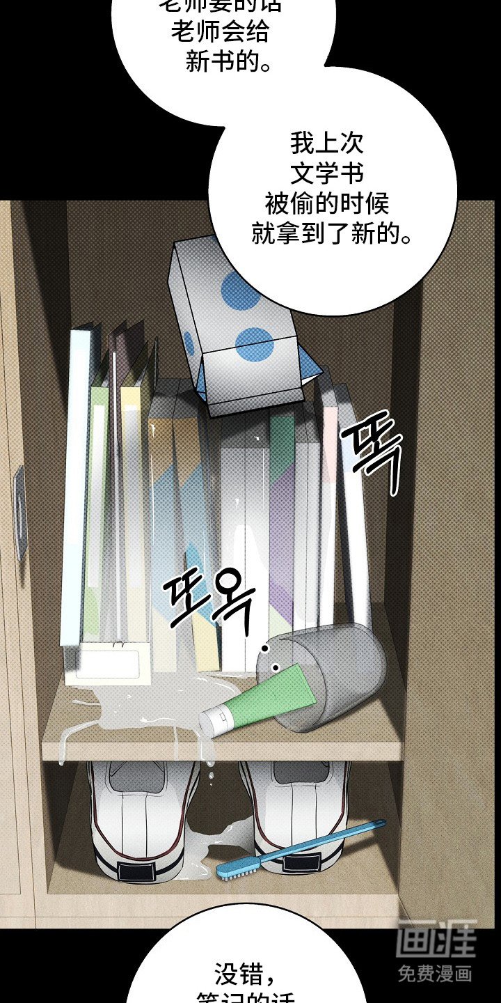 第5章： 幼稚行为