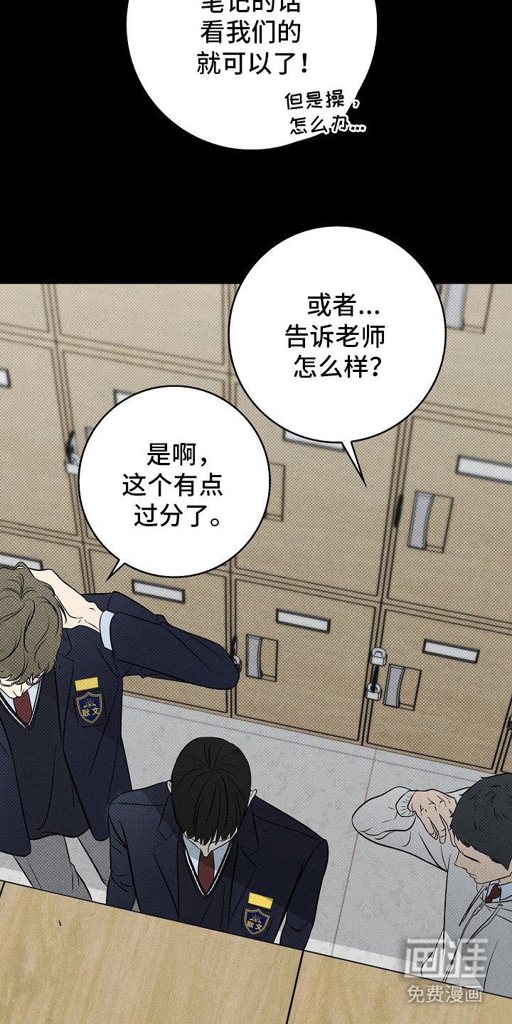 第5章： 幼稚行为
