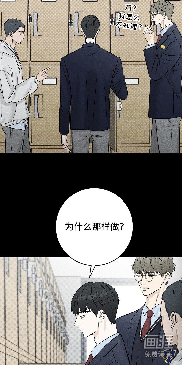 第5章： 幼稚行为