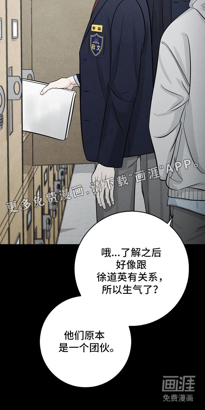 第5章： 幼稚行为