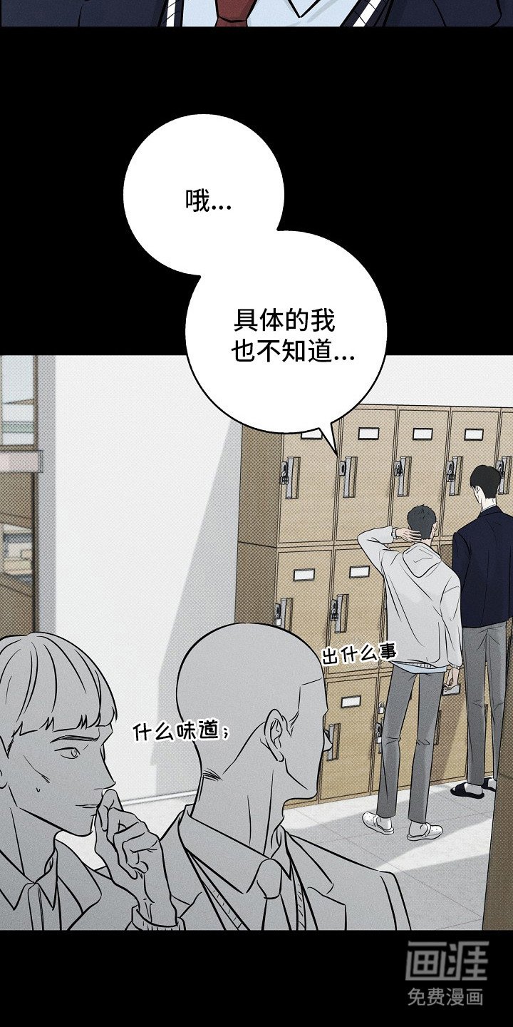 第5章： 幼稚行为