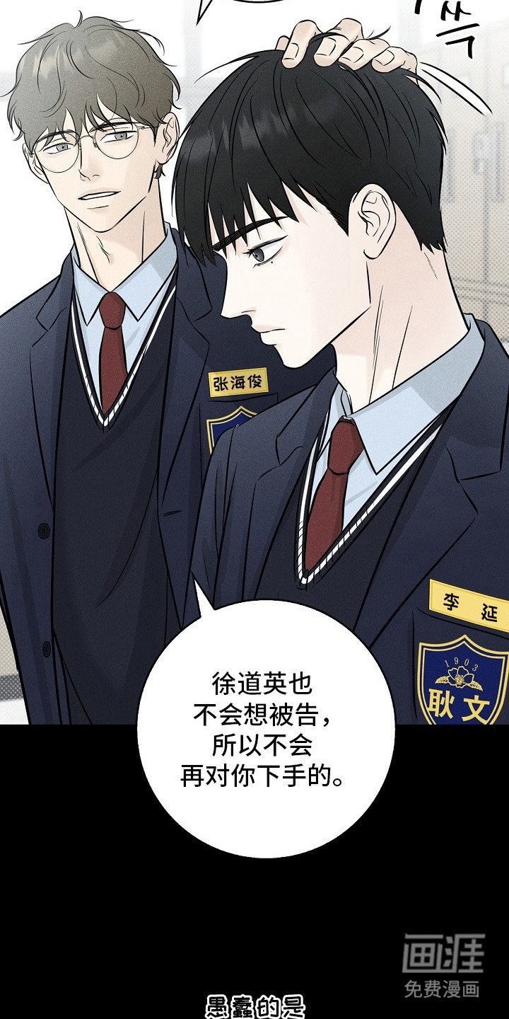 第5章： 幼稚行为