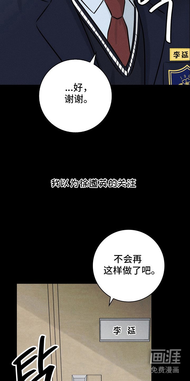 第5章： 幼稚行为