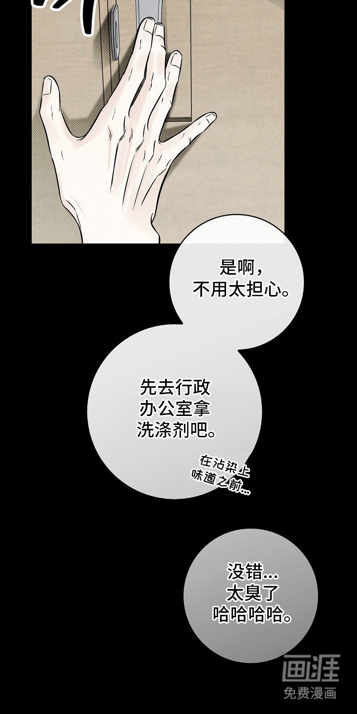第5章： 幼稚行为