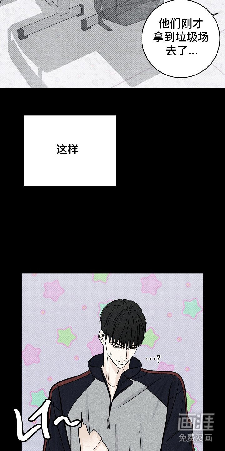 第5章： 幼稚行为