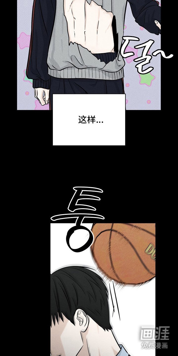 第5章： 幼稚行为