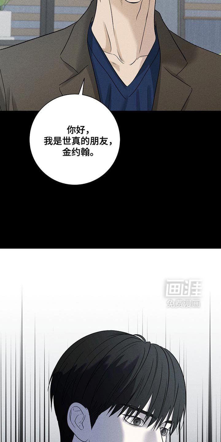 第50章：真刻薄